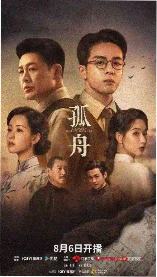 驰策影视热门：盗梦空间