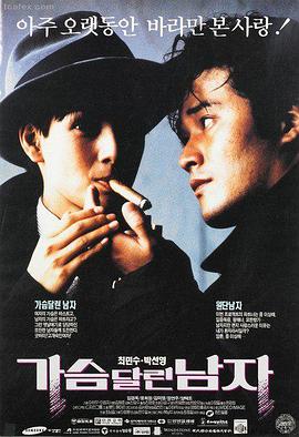 驰策影视推荐：绿皮书