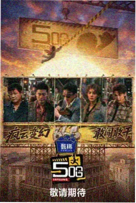 驰策影视资讯:经典修复